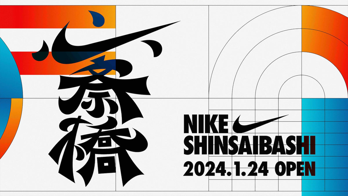 winwinセレクト　7点おまとめ NEWS – WINWIN YJV