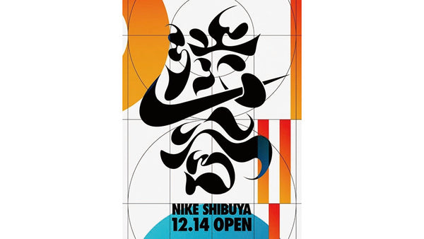 NIKE SHIBUYA OPEN SOON